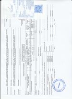 Кассовые чеки с подтверждением в Шарье