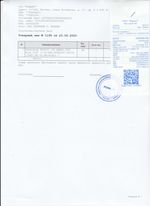 Кассовые чеки с подтверждением в Шарье