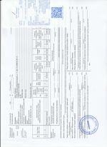 Кассовые чеки с подтверждением в Шарье